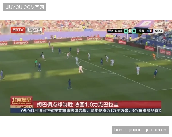 姆巴佩单刀制造点球，法国后防承受巨大压力
